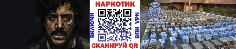 Где купить наркотики Северо-Курильск Codein ГЕРОИН Кокаин МАРИХУАНА Амфетамин