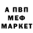 A-PVP Соль Maksim Hvan