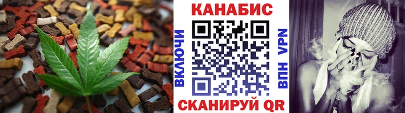 Печенье с ТГК конопля  Северо-Курильск 