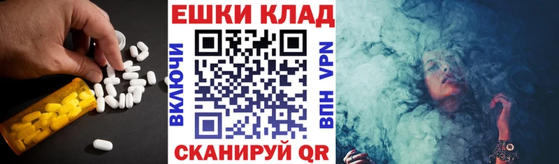 ЭКСТАЗИ 250 мг  Северо-Курильск 