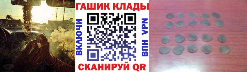 kraken tor  купить  сайты  Северо-Курильск  ГАШ индика сатива 