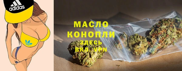 кокаин Гусь-Хрустальный