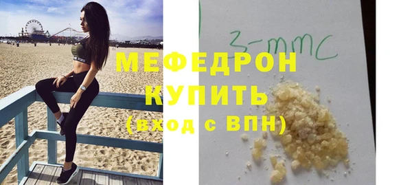 молекула духа Гусев