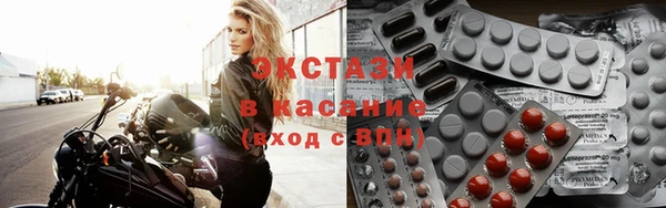 спиды Гусиноозёрск