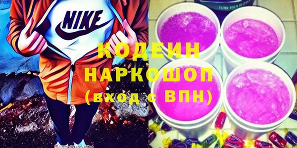 кокаин Гусь-Хрустальный