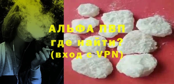 спиды Гусиноозёрск