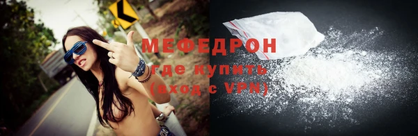 кокаин Гусь-Хрустальный