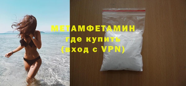 спиды Гусиноозёрск