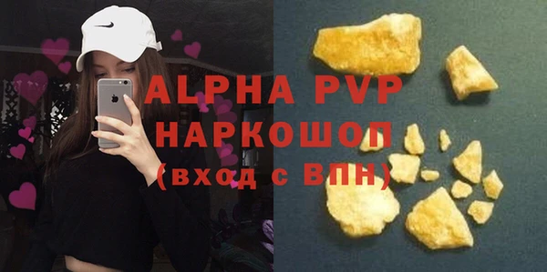 спиды Гусиноозёрск