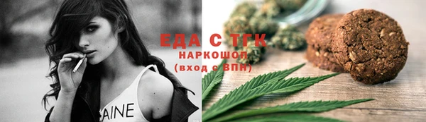 кокаин Гусь-Хрустальный
