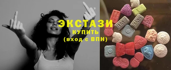 спиды Гусиноозёрск