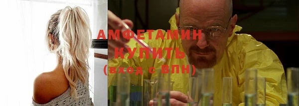 спиды Гусиноозёрск