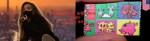 кокаин Гусь-Хрустальный