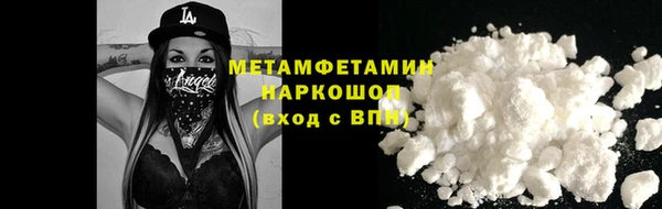 кокаин Гусь-Хрустальный