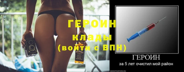 метадон Горняк