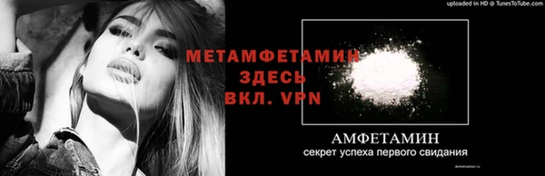 кокаин Гусь-Хрустальный