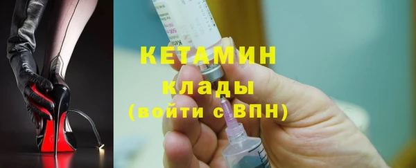 молекула духа Гусев