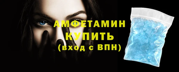 молекула духа Гусев