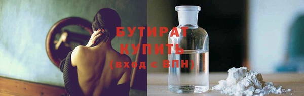 амфетамин Кинешма