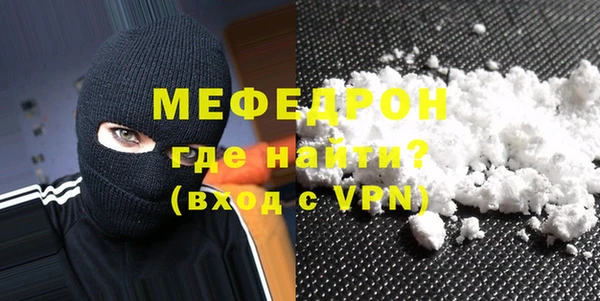 кокаин Гусь-Хрустальный