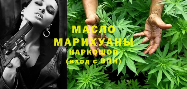 спиды Гусиноозёрск