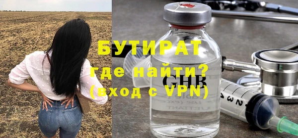 спиды Гусиноозёрск