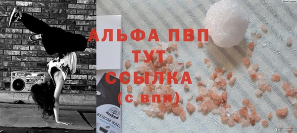 спиды Гусиноозёрск