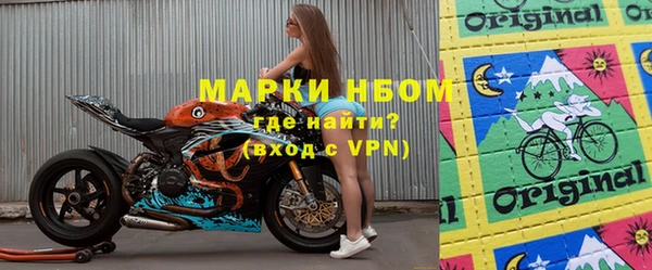 кокаин Гусь-Хрустальный