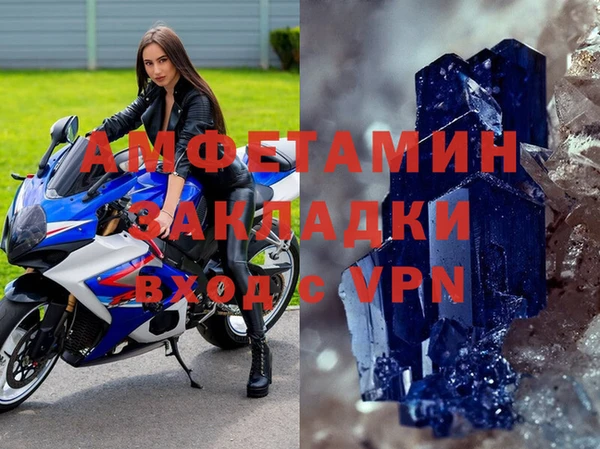 спиды Гусиноозёрск
