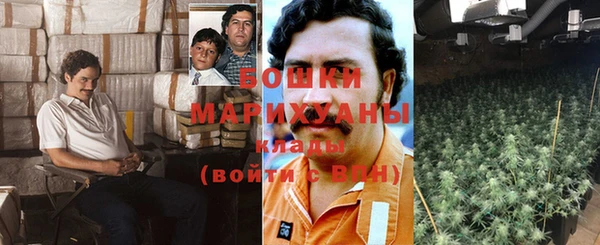 кокаин Гусь-Хрустальный