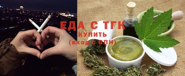 молекула духа Гусев