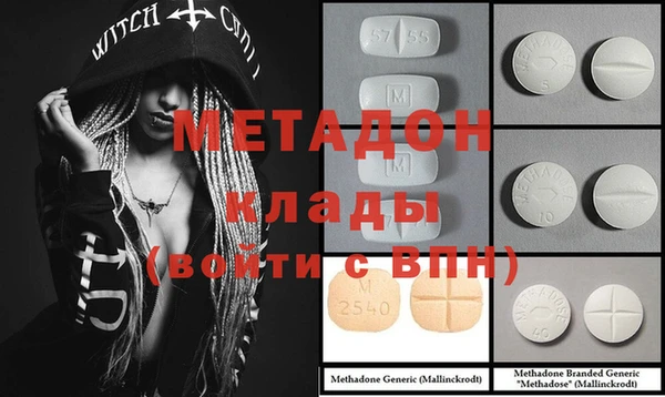 кокаин Гусь-Хрустальный