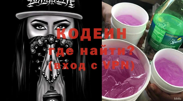 кокаин Гусь-Хрустальный