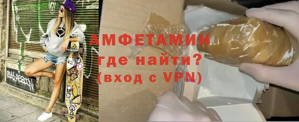 спиды Гусиноозёрск
