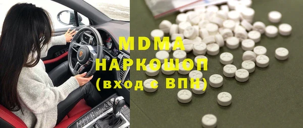 спиды Гусиноозёрск
