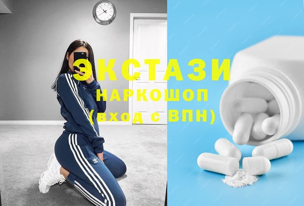 молекула духа Гусев