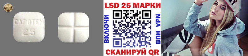 купить наркотики сайты  Северо-Курильск  Лсд 25 экстази ecstasy 