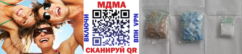 МДМА VHQ  где можно купить наркотик  Северо-Курильск 