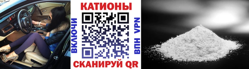 Мефедрон мука  Северо-Курильск 