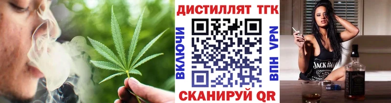 как найти закладки  МЕГА tor  Дистиллят ТГК гашишное масло  Северо-Курильск 