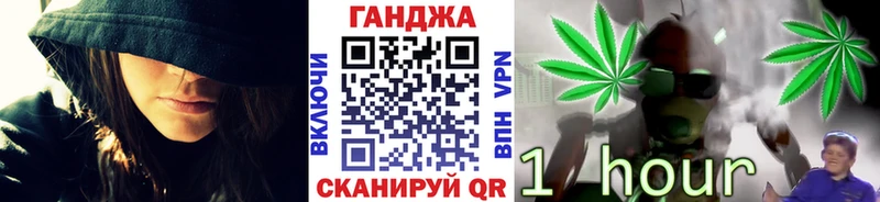 Марихуана планчик Северо-Курильск